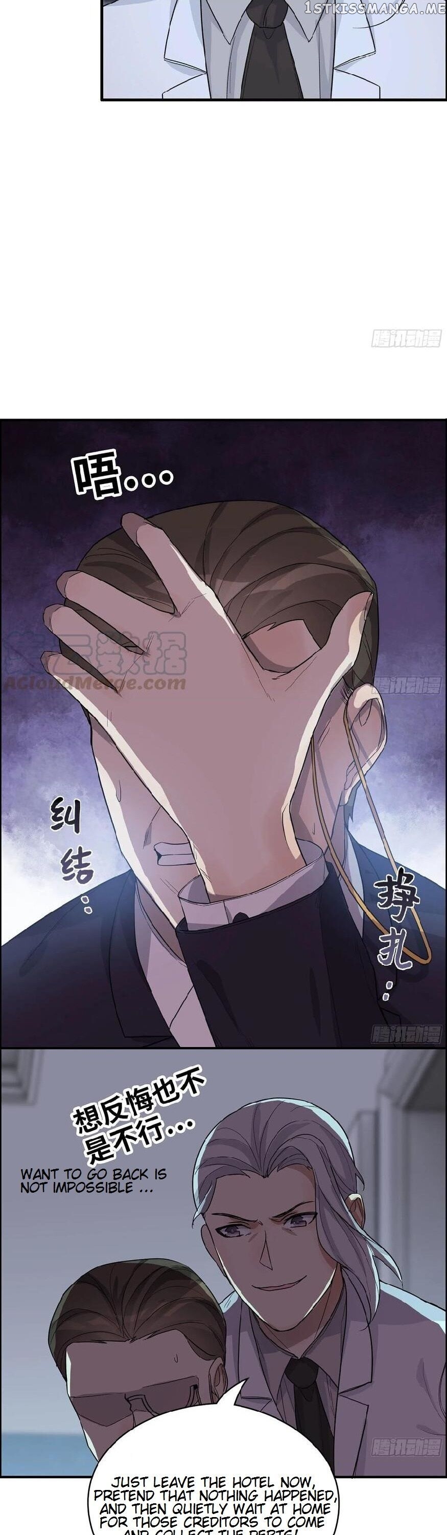 Hotel Temptation chapter 35 - page 4