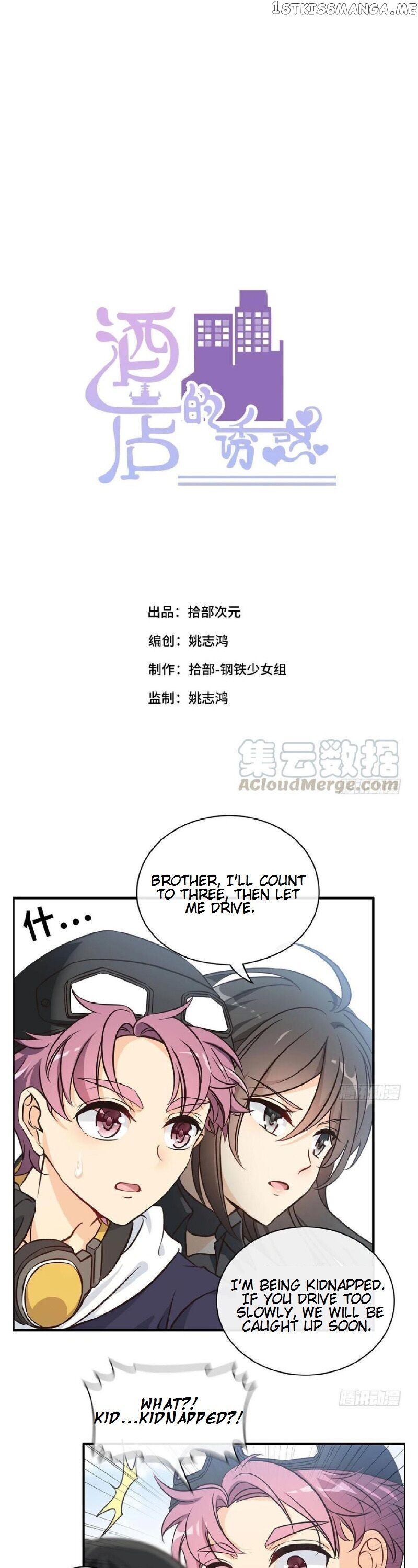 Hotel Temptation chapter 43 - page 2