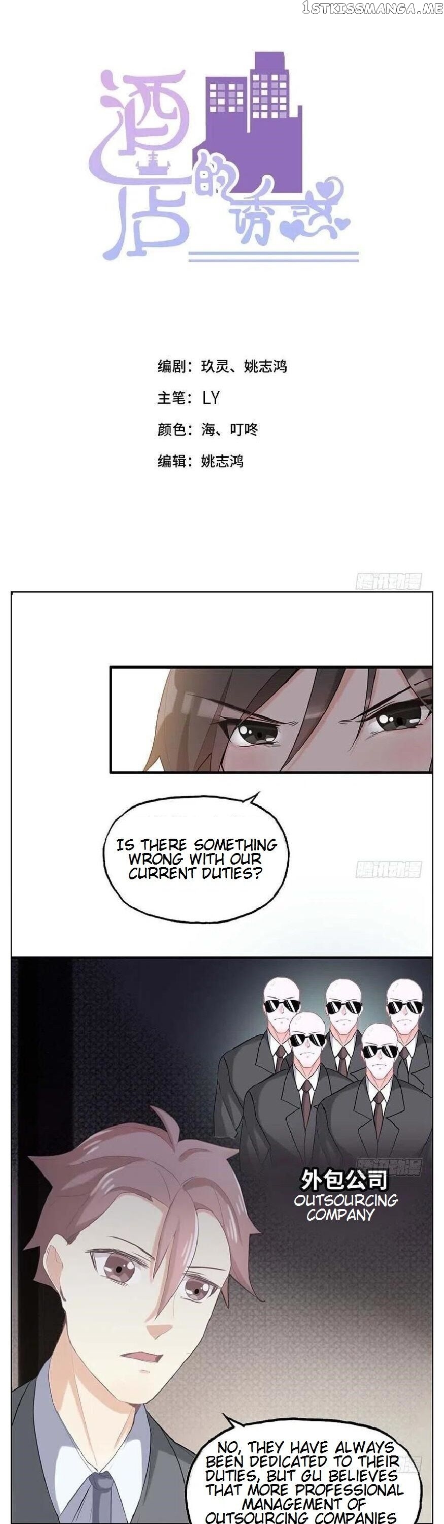 Hotel Temptation chapter 22 - page 2