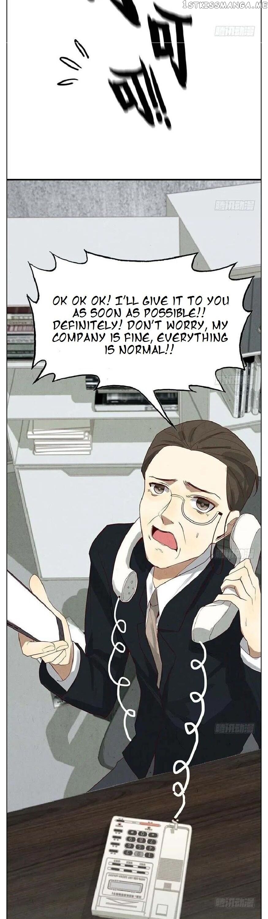 Hotel Temptation chapter 21 - page 5