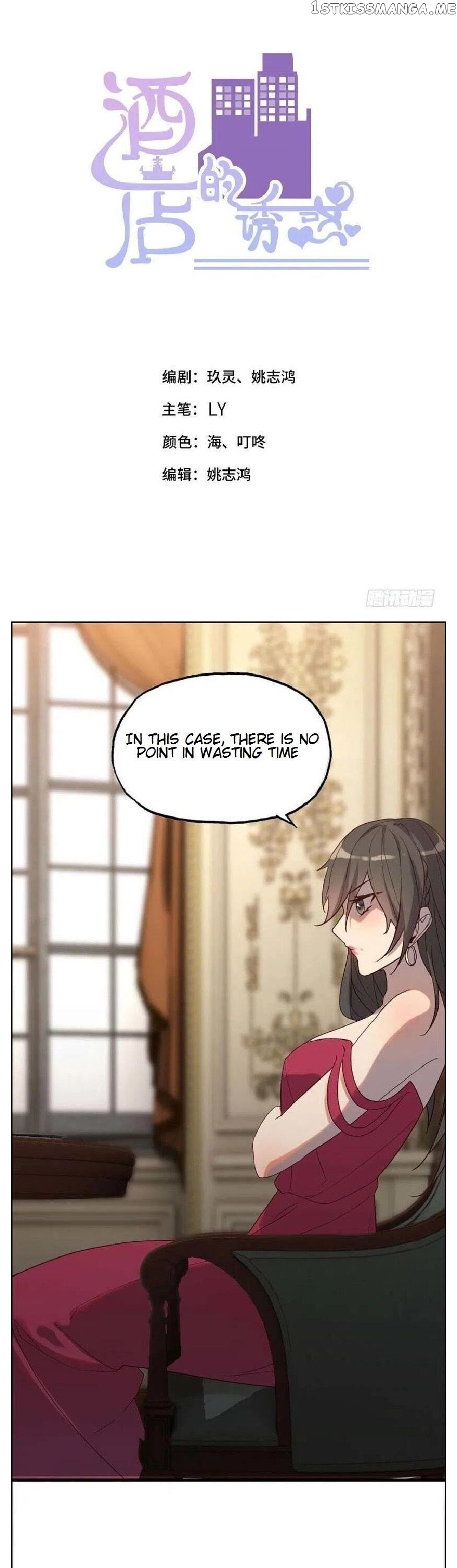 Hotel Temptation chapter 20 - page 2