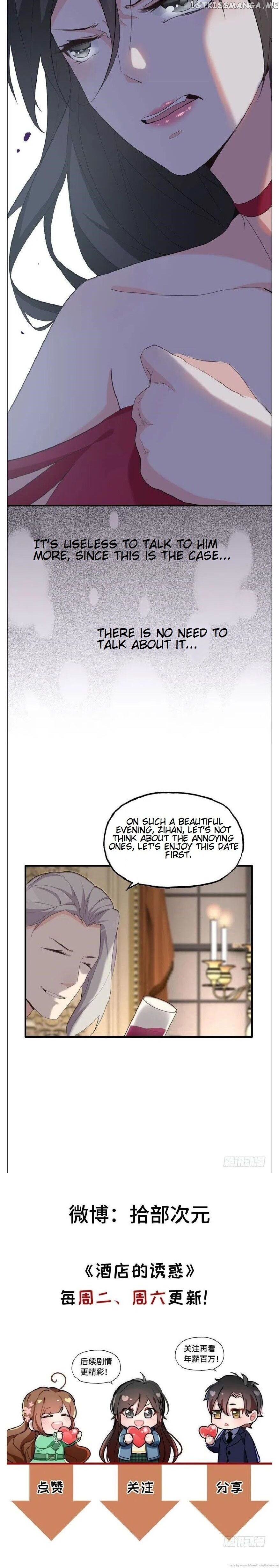 Hotel Temptation chapter 19 - page 23
