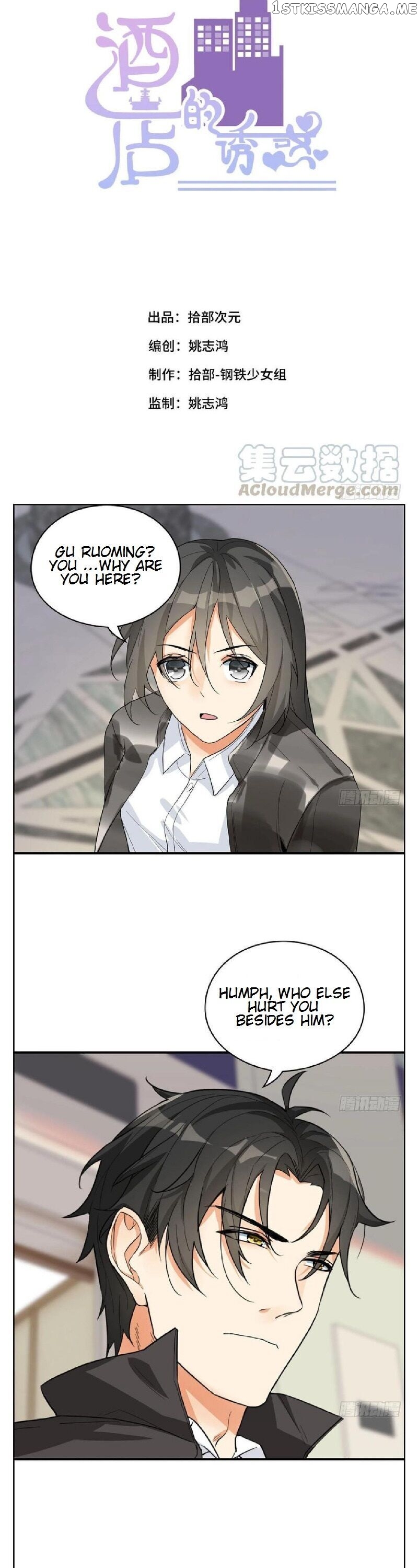 Hotel Temptation chapter 39 - page 2