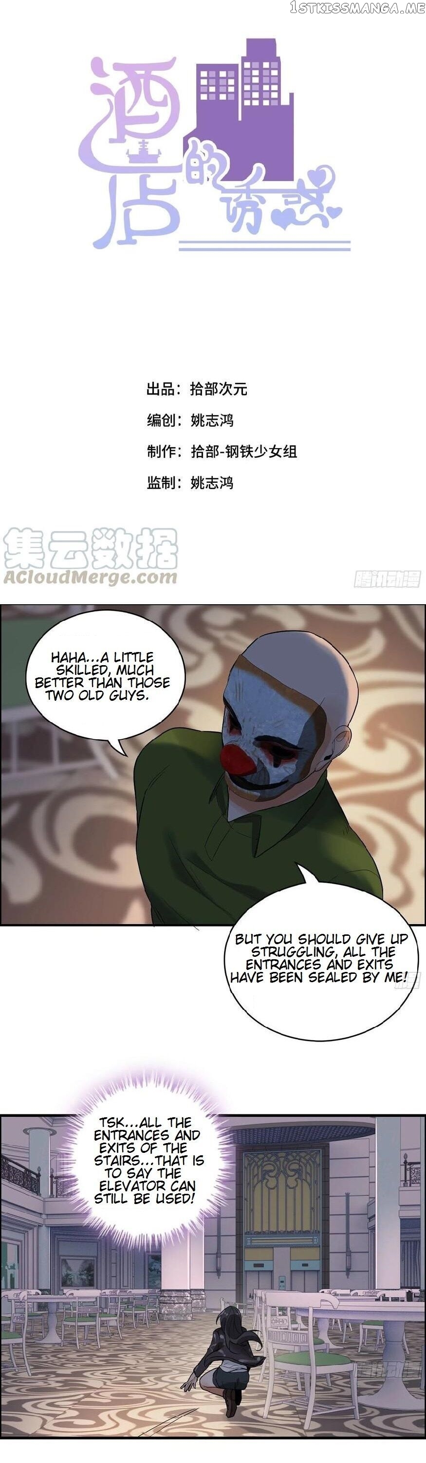 Hotel Temptation chapter 38 - page 2