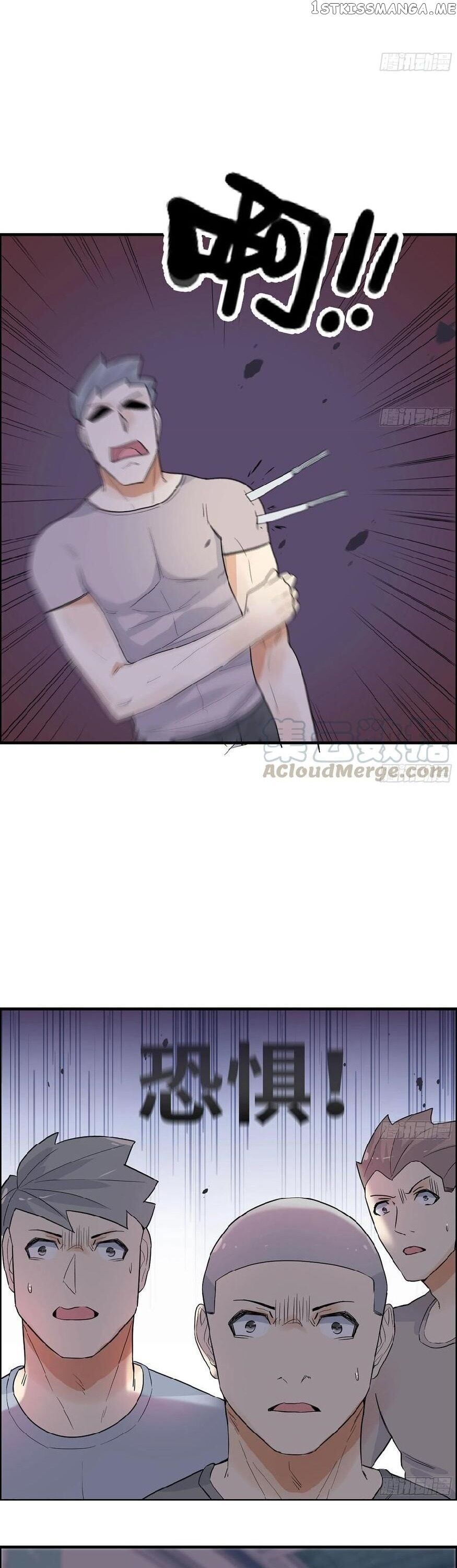Hotel Temptation chapter 37 - page 6