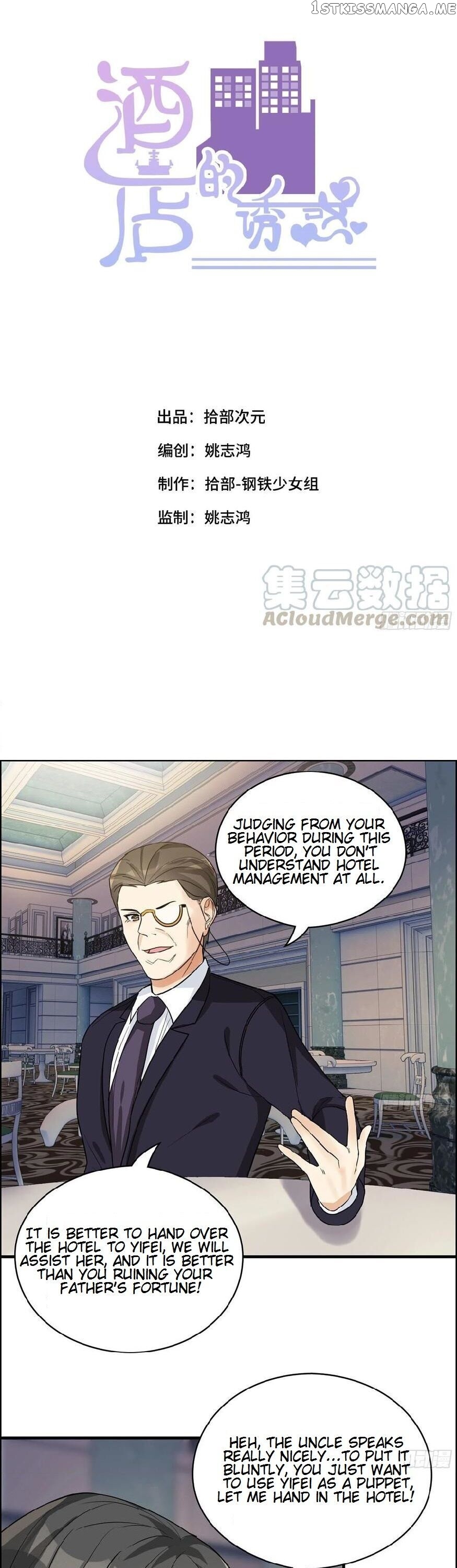 Hotel Temptation chapter 36 - page 2