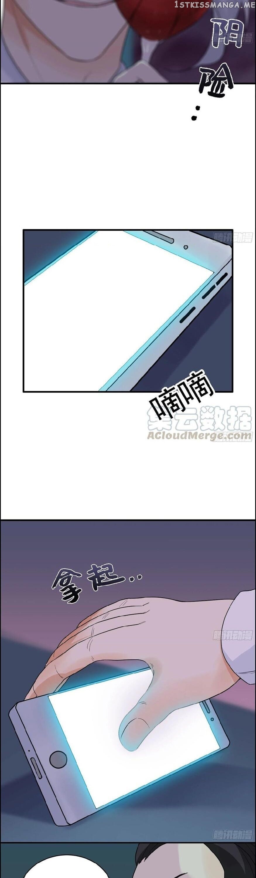 Hotel Temptation chapter 34 - page 13