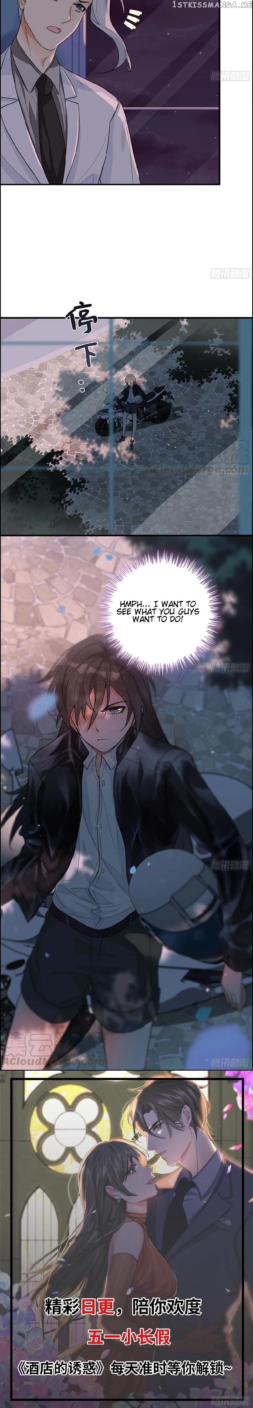 Hotel Temptation chapter 34 - page 15
