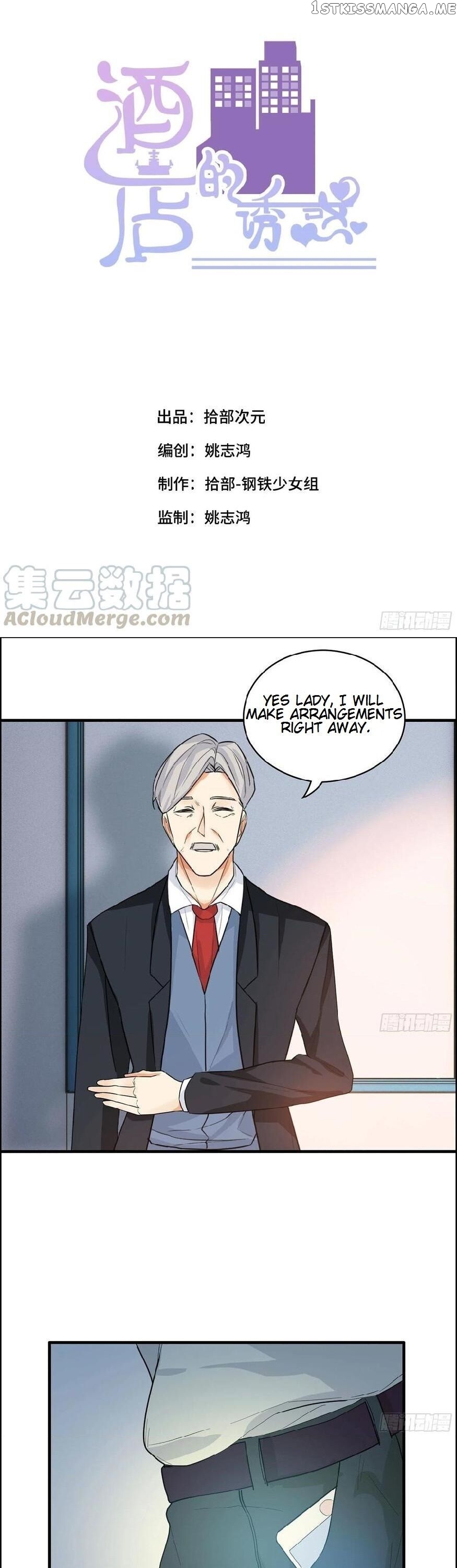 Hotel Temptation chapter 34 - page 2