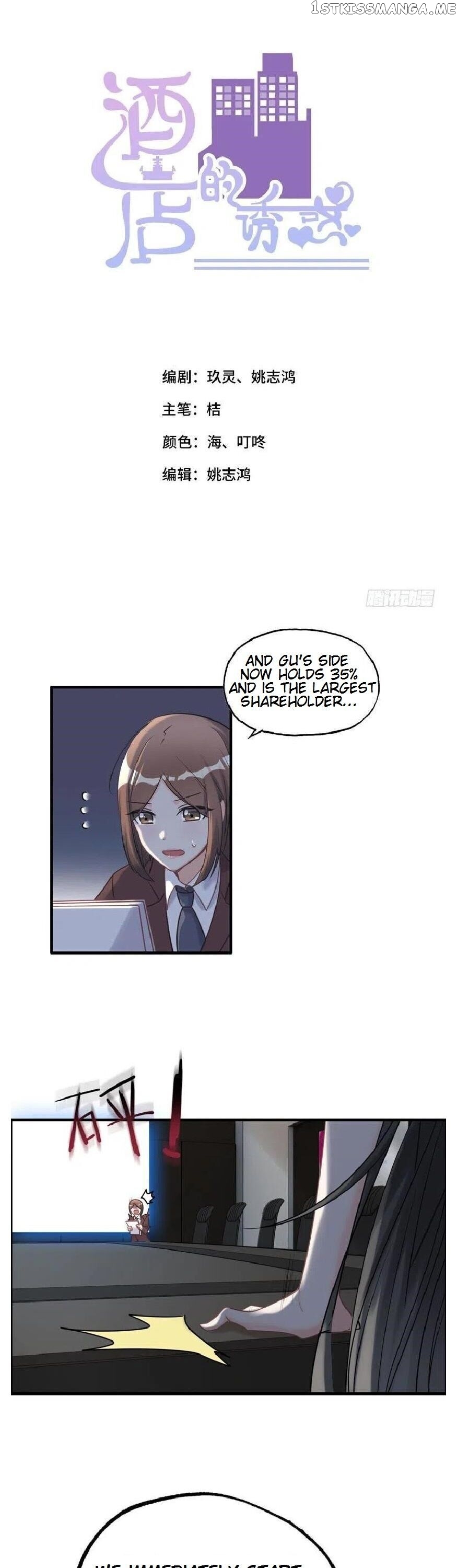 Hotel Temptation chapter 15 - page 2