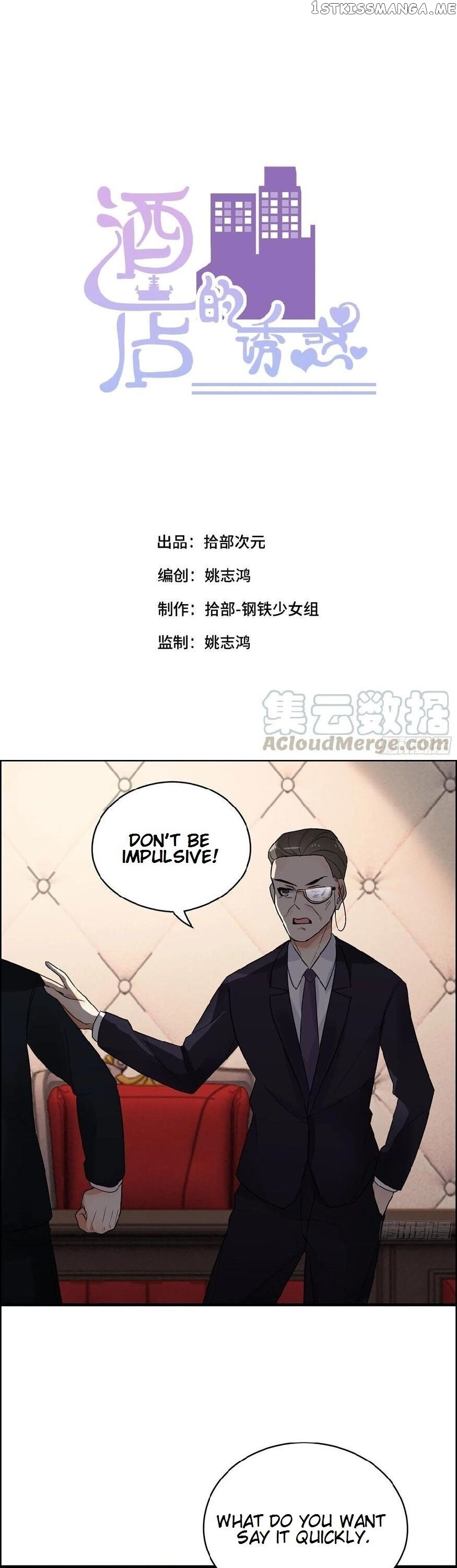 Hotel Temptation chapter 33 - page 2