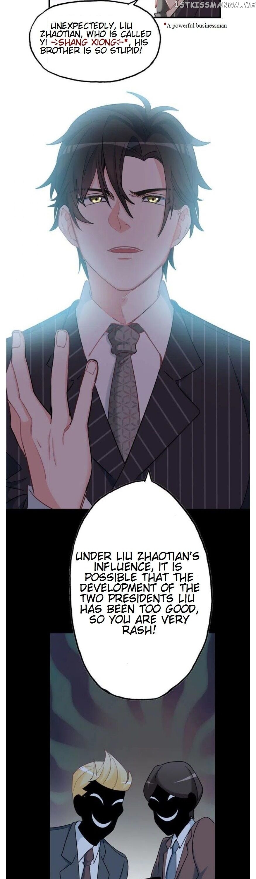 Hotel Temptation chapter 12 - page 2