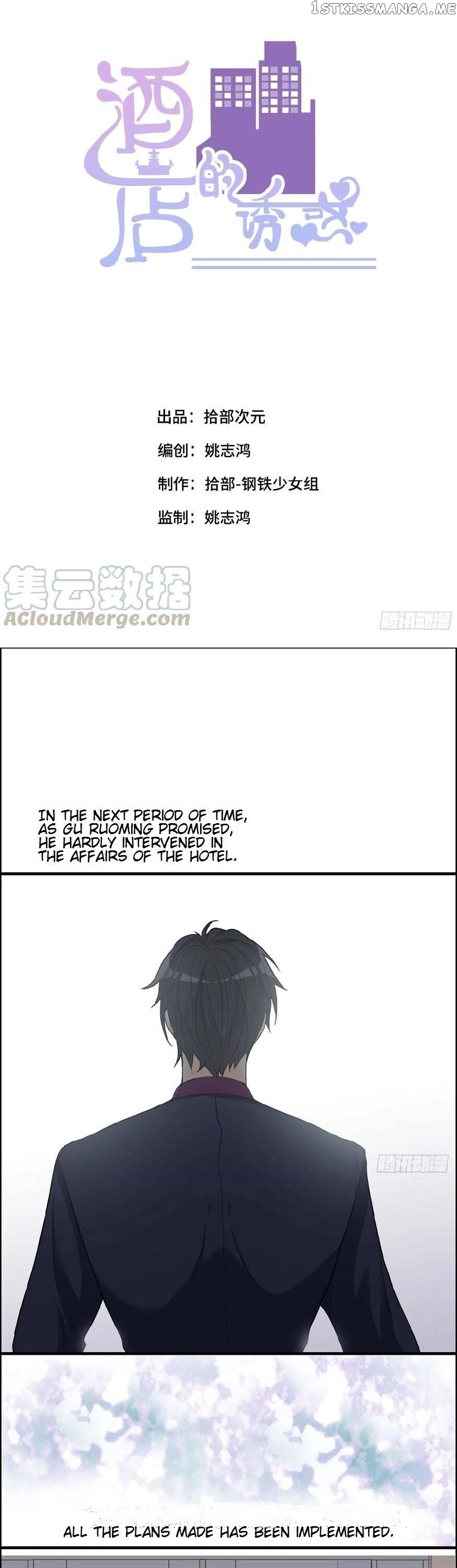 Hotel Temptation chapter 31 - page 2