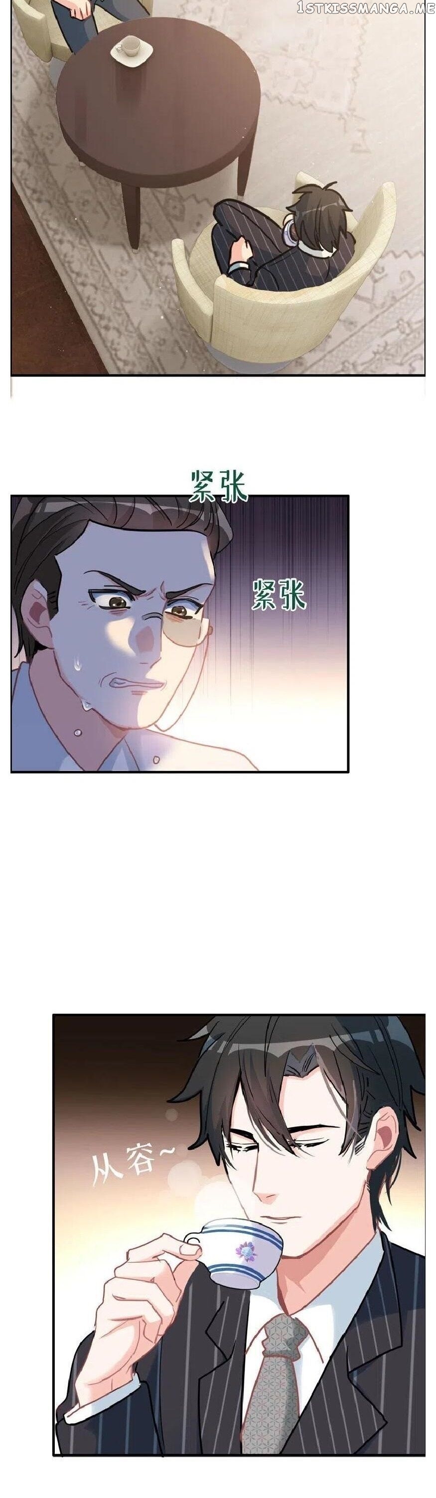 Hotel Temptation chapter 11 - page 13