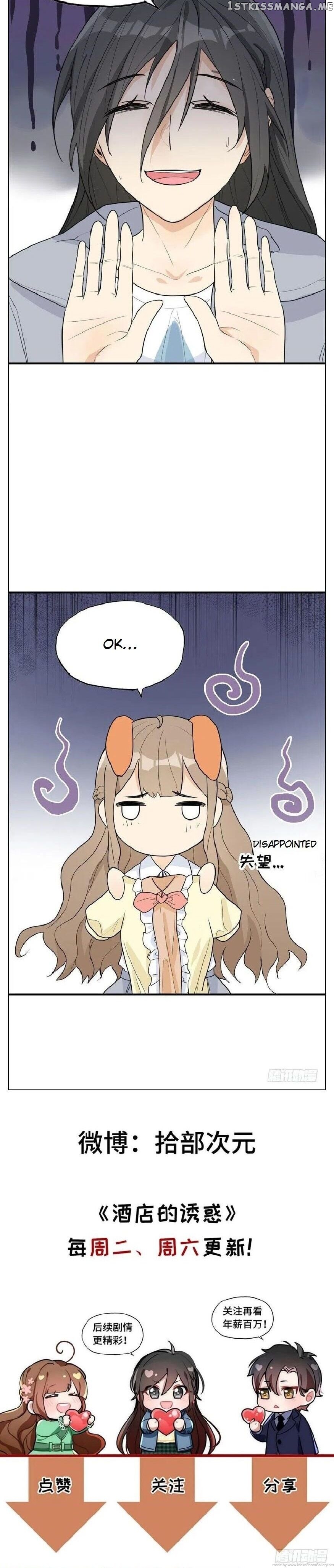 Hotel Temptation chapter 28 - page 19
