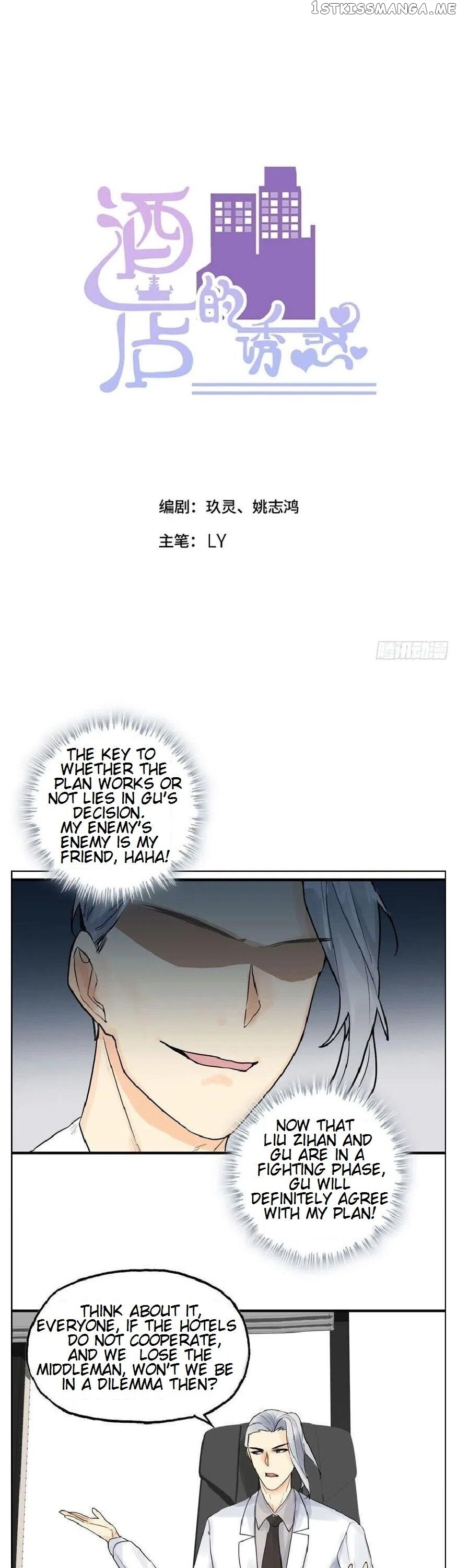 Hotel Temptation chapter 27 - page 2