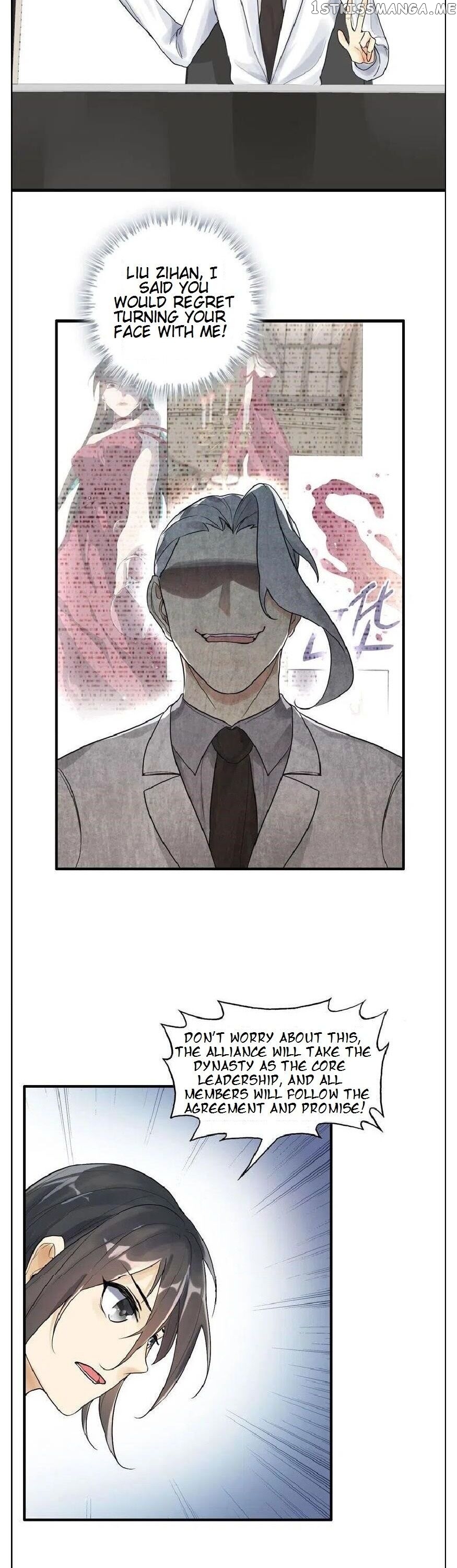 Hotel Temptation chapter 27 - page 3