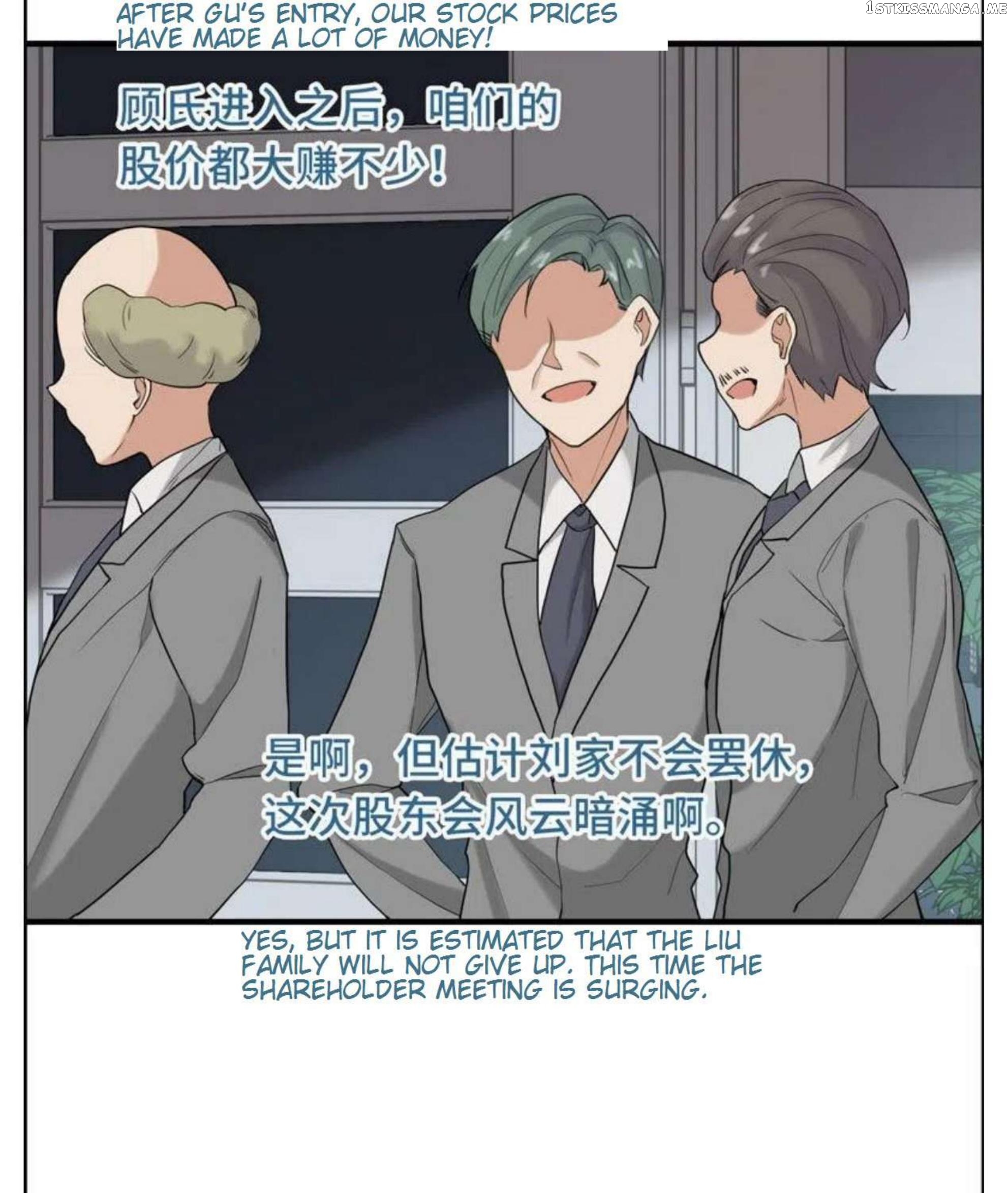 Hotel Temptation chapter 26 - page 4