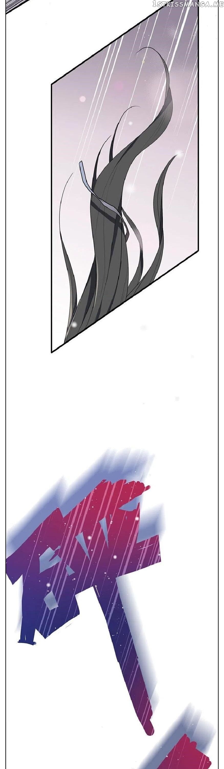 Hotel Temptation chapter 25 - page 14