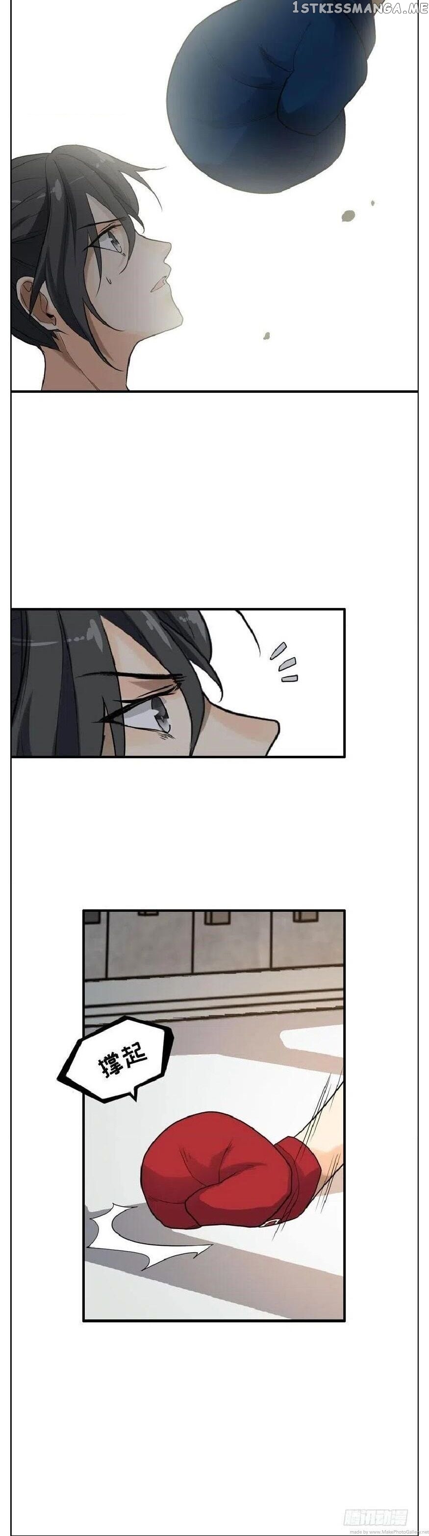 Hotel Temptation chapter 25 - page 9