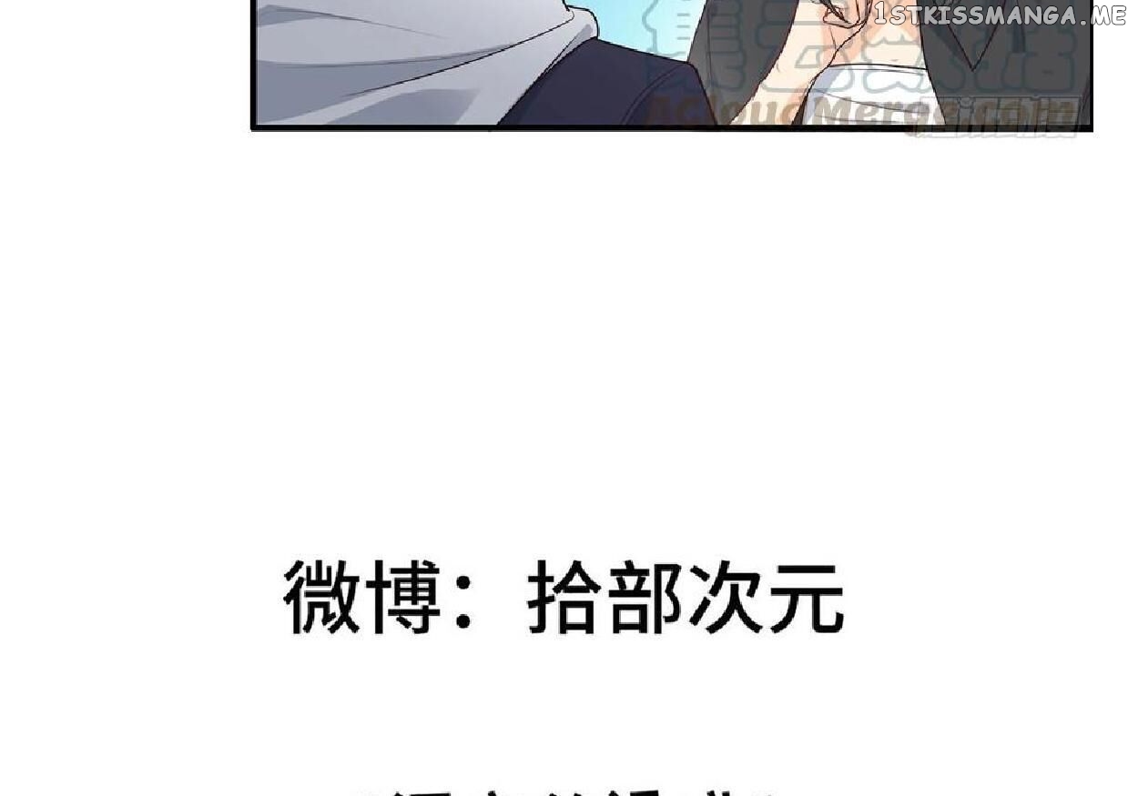 Hotel Temptation chapter 44 - page 60