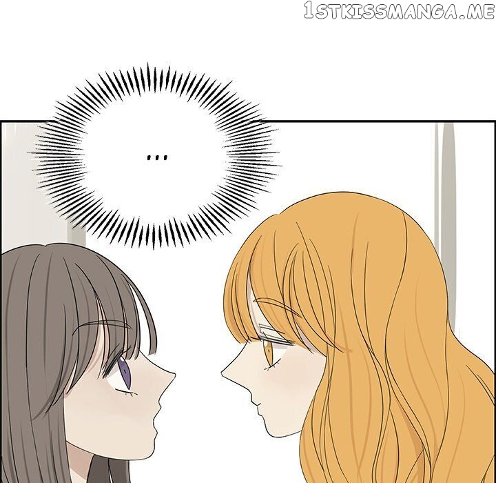 Extreme Life Of A Teenager Chapter 31 - page 17