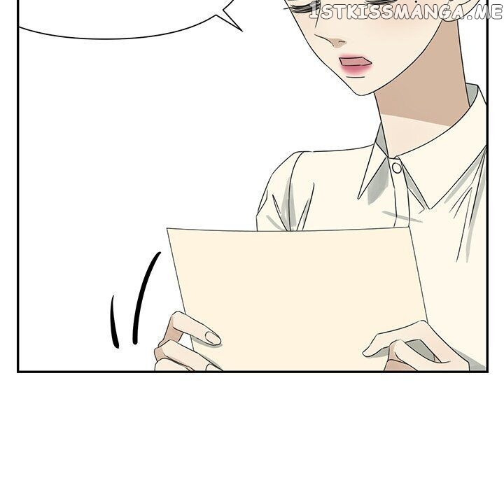 Extreme Life Of A Teenager chapter 63 - page 16