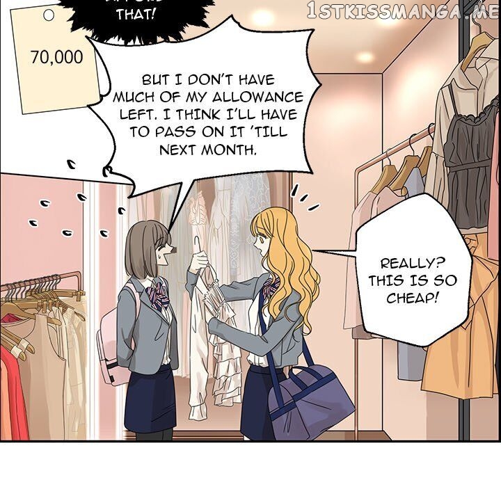 Extreme Life Of A Teenager chapter 25 - page 17