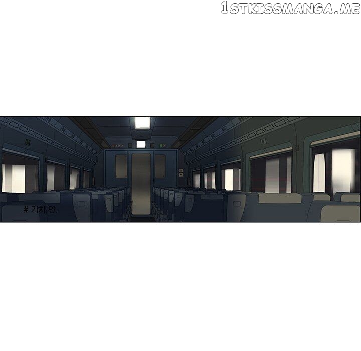 Extreme Life Of A Teenager chapter 64 - page 23