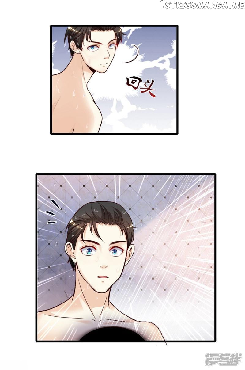 The Strongest Peach Blossom chapter 1 - page 22