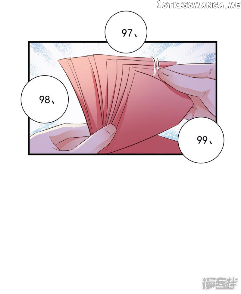 The Strongest Peach Blossom chapter 6 - page 10
