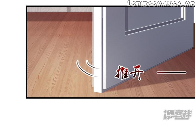 The Strongest Peach Blossom chapter 7 - page 6