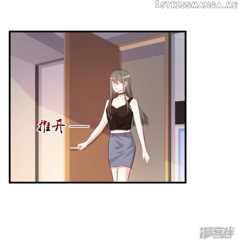 The Strongest Peach Blossom chapter 8 - page 17