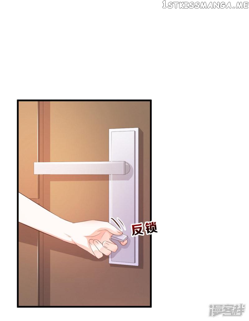 The Strongest Peach Blossom chapter 8 - page 23