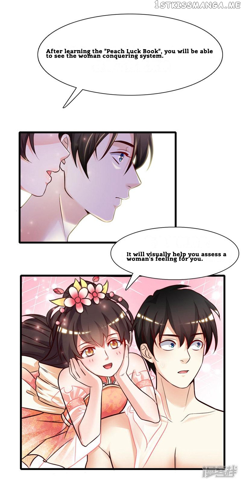 The Strongest Peach Blossom chapter 2 - page 12