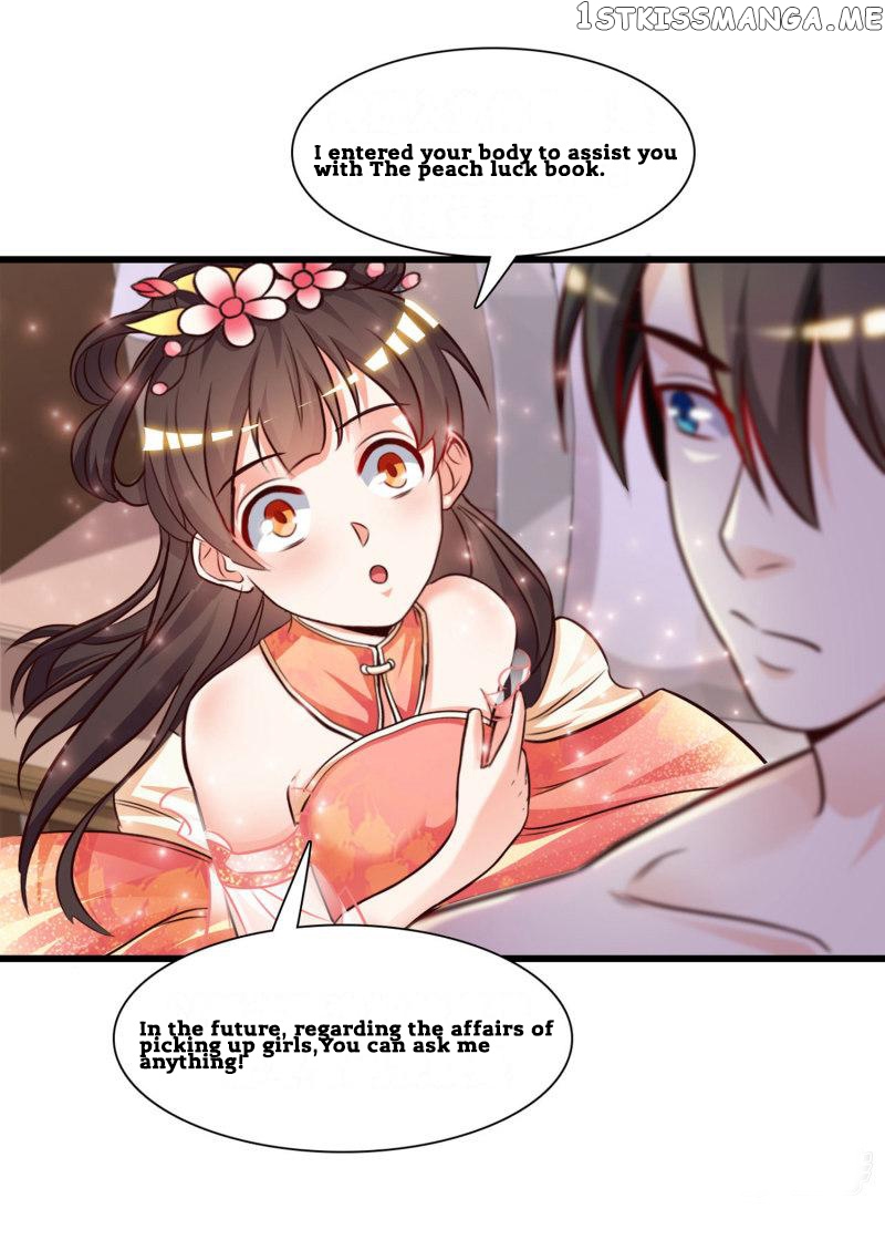 The Strongest Peach Blossom chapter 2 - page 16
