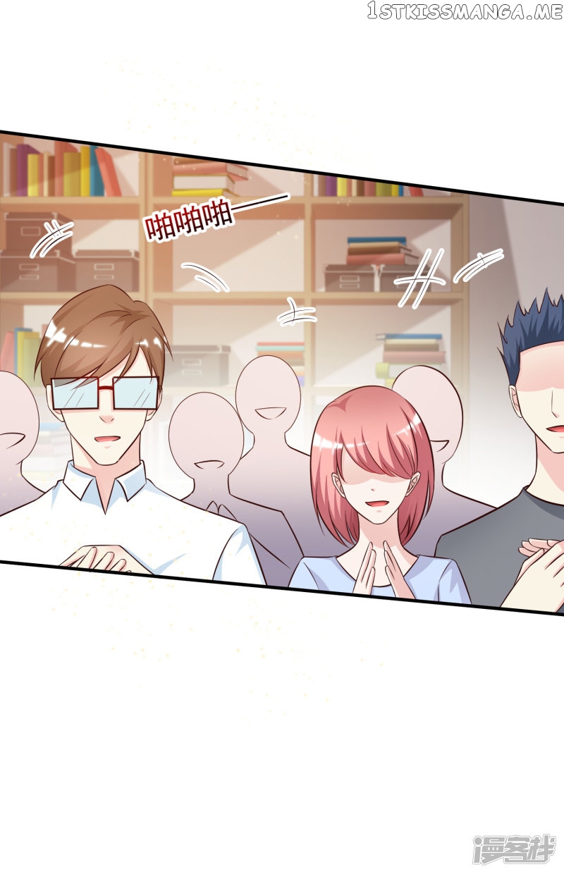 The Strongest Peach Blossom chapter 9 - page 29