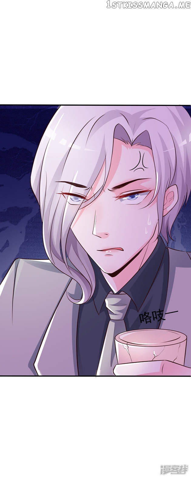 The Strongest Peach Blossom chapter 9 - page 41