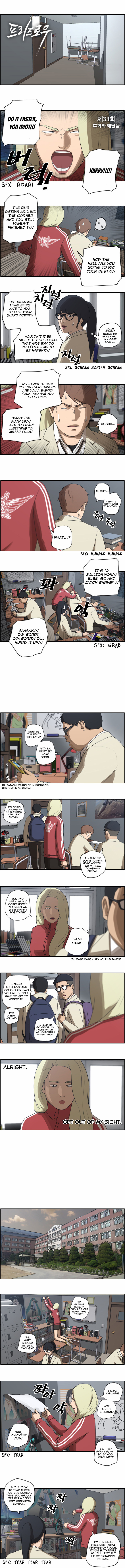 Free Throw chapter 33 - page 2