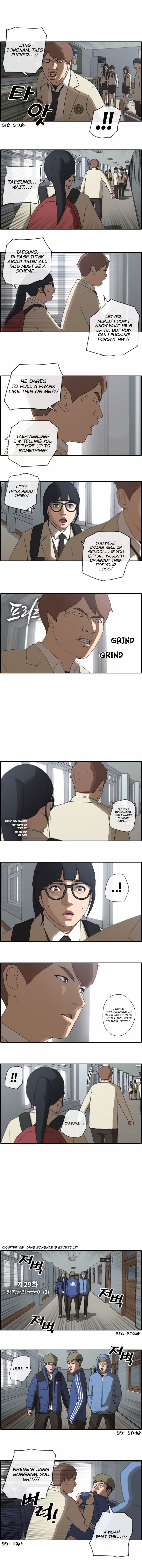 Free Throw chapter 29 - page 1