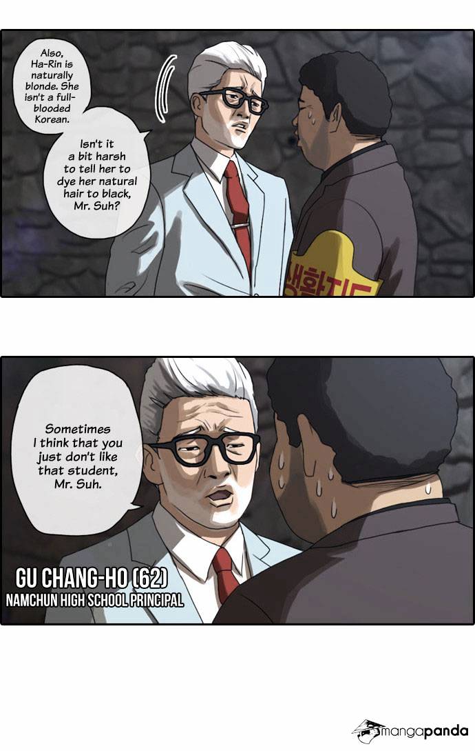 Free Throw chapter 3 - page 5