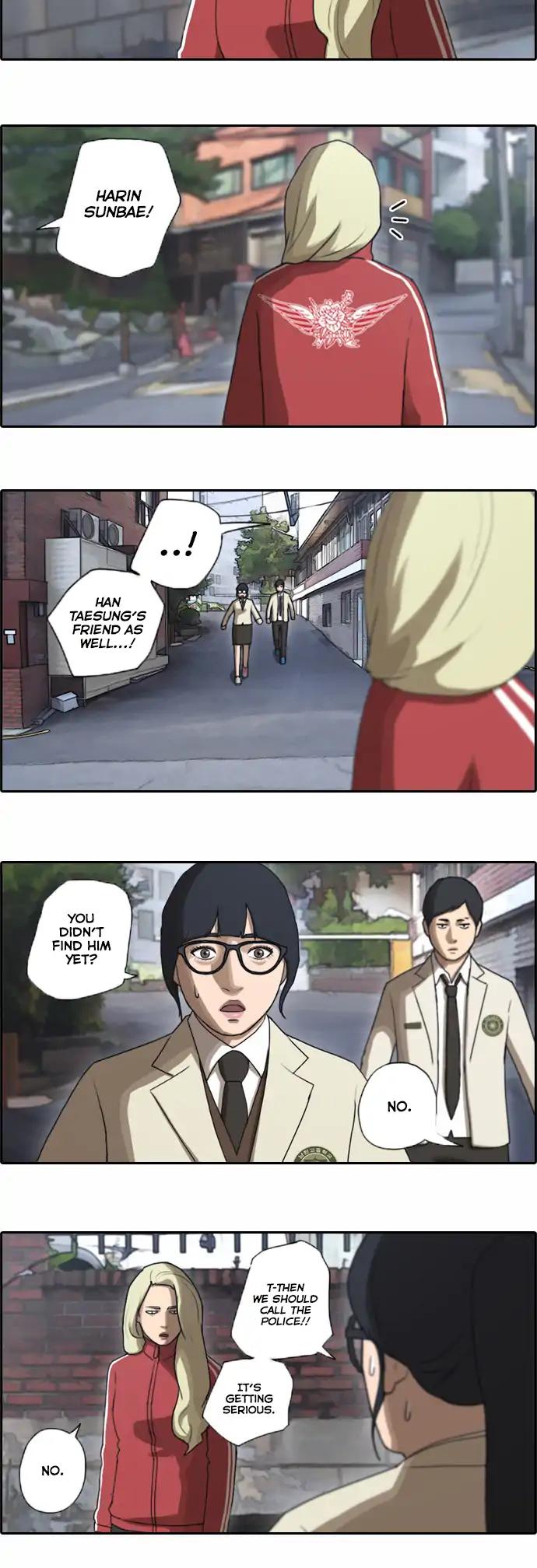 Free Throw chapter 31 - page 7