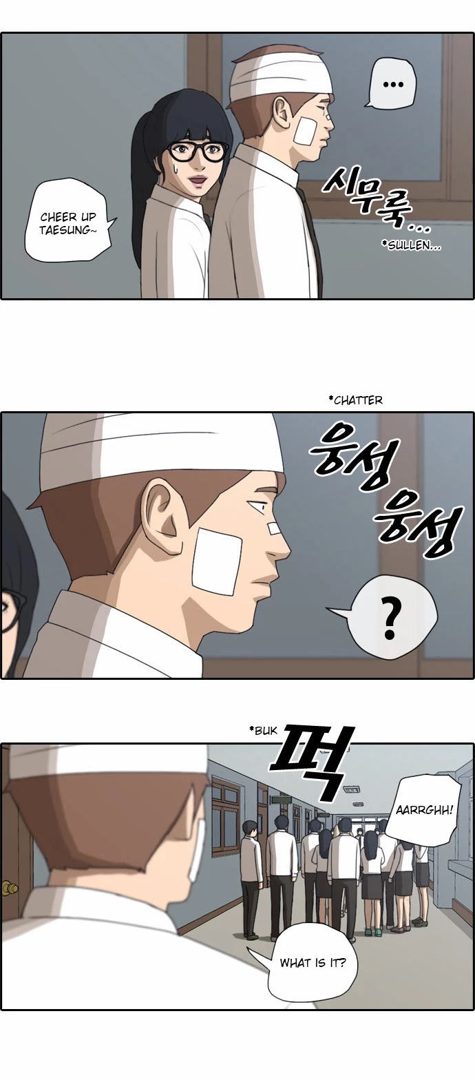 Free Throw chapter 62 - page 12