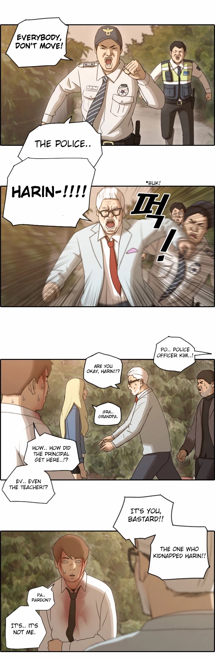 Free Throw chapter 62 - page 7