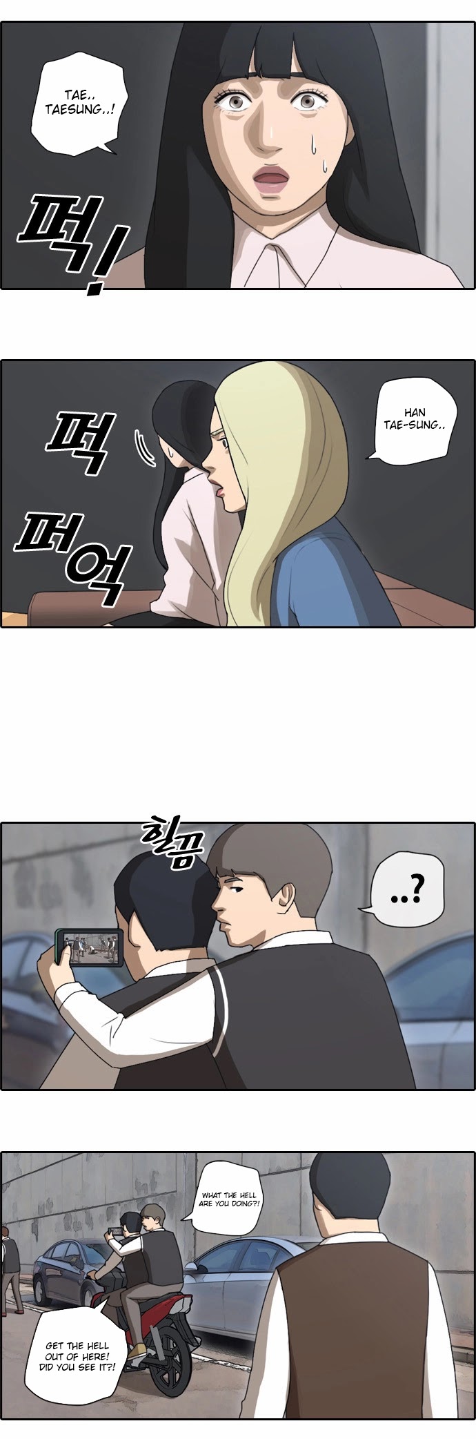 Free Throw chapter 55 - page 12