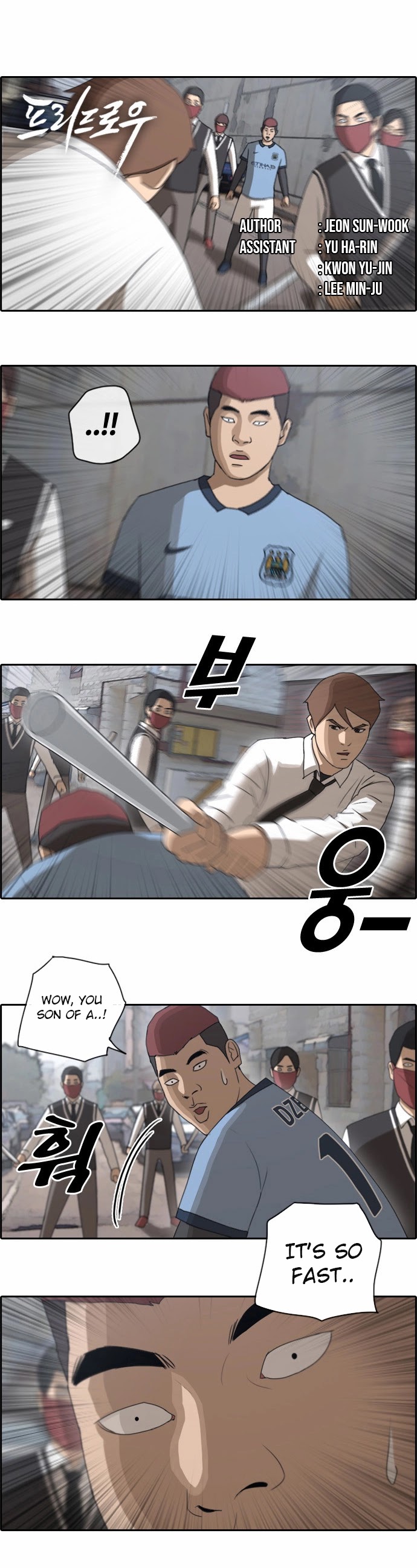 Free Throw chapter 55 - page 2