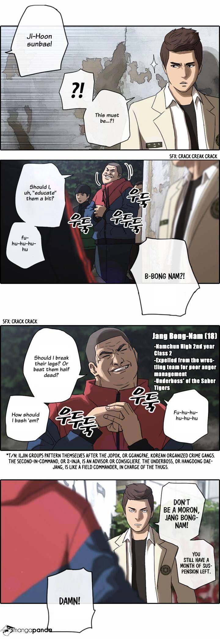 Free Throw chapter 6 - page 12