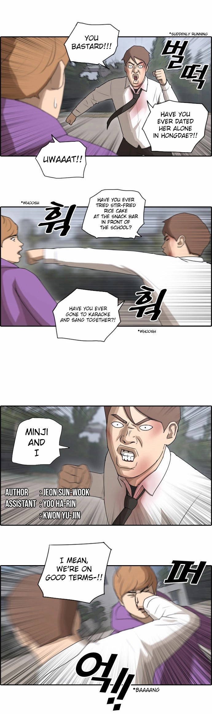 Free Throw chapter 58 - page 2