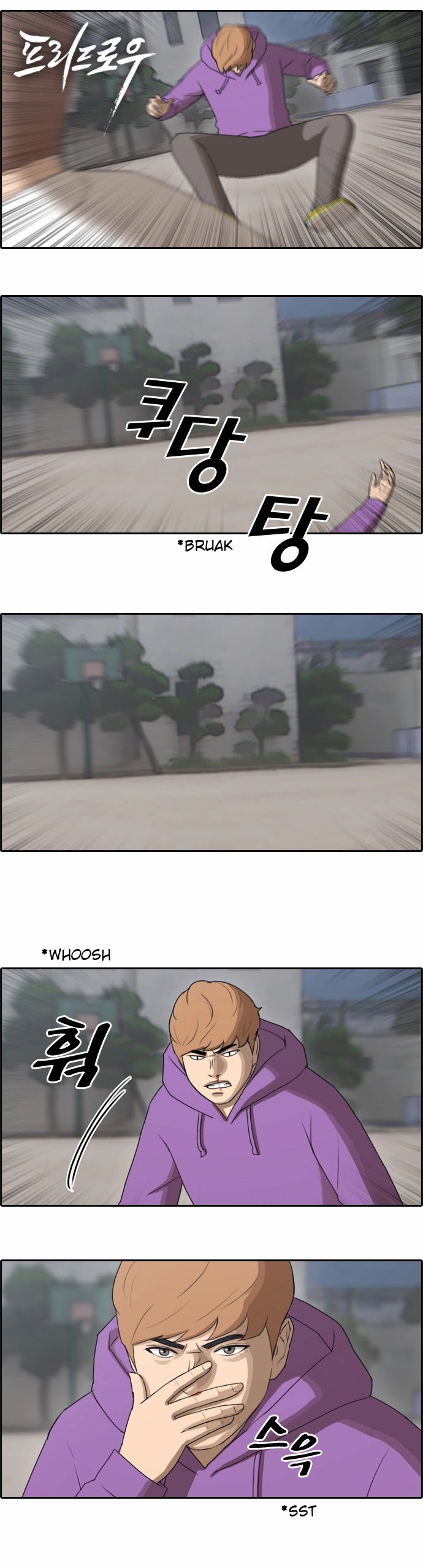 Free Throw chapter 58 - page 3
