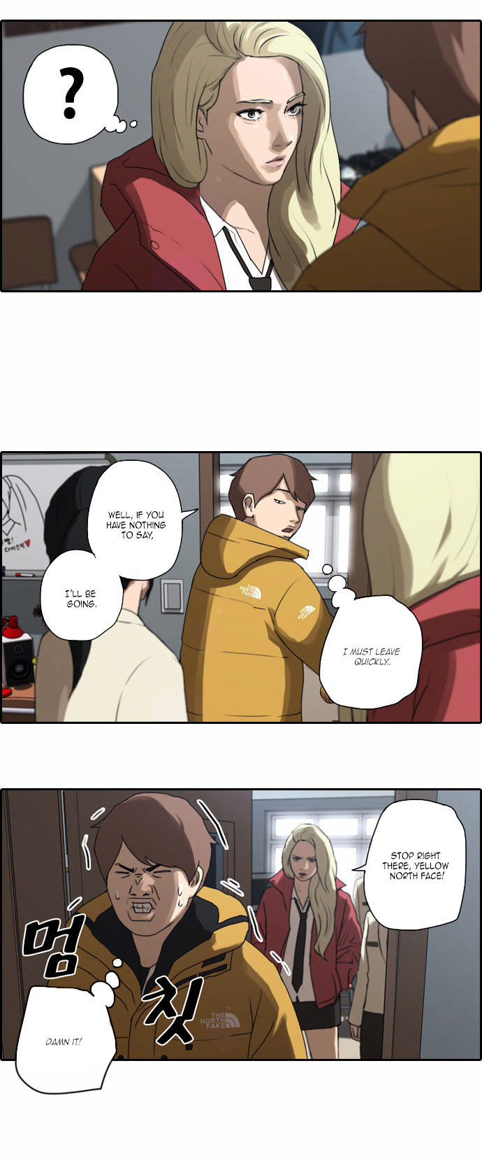 Free Throw chapter 7 - page 13